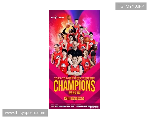 WNBA冠军赛吸引越来越多国际球迷关注，wnba去年冠军